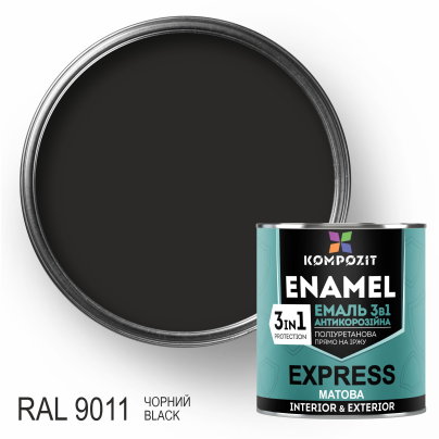 Емаль антикорозійна Kompozit 3 в 1 EXPRESS RAL 9011 чорний мат 2,8 кг